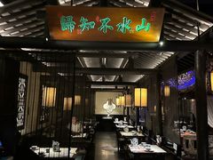 -绿茶餐厅(朝阳大悦城店)