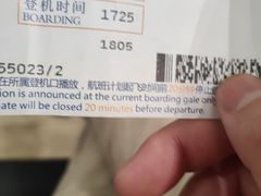 -青岛胶东国际机场