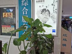 -首都医科大学附属北京同仁医院(西区)