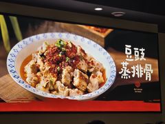 -八碗湘长沙市井菜(坡子街店)