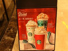 -星巴克(深圳梅林虹湾店)