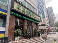 门面-草原塞蛮羊火锅城(港湾店)