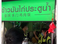 -红大哥水门鸡饭(總店)