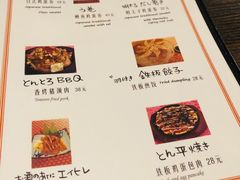 菜单-角落里(中山公园店)