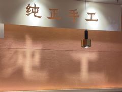 -大师兄·手工面·西北菜(南沙万达广场店)