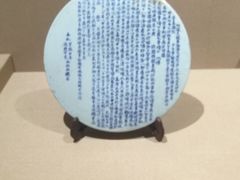 -嘉定博物馆