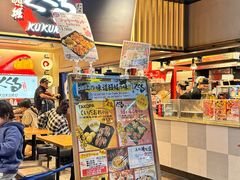 -章鱼烧博物馆(TAKOYAKI PARK)