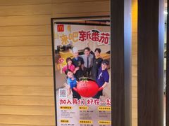 -麦当劳(大羊坊路店)