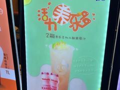 -CoCo都可(汉神购物广场店)