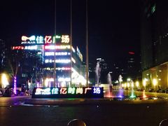 -西树泡芙(蓝色港湾店)