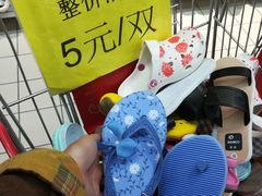 -大润发(花雨店)