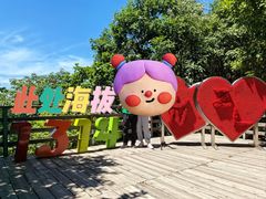 -云蒙山风景区