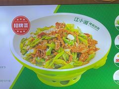 -文记卢源外·江西小炒(凤城八路店)