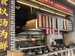 -广府乡下·饭庄(新港东路店)
