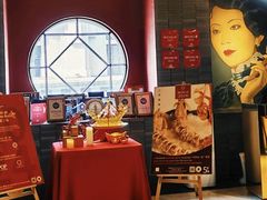 -三号黄浦会Canton Table