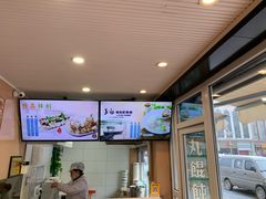 -手劲鱼丸馄饨铺(哈一百店)