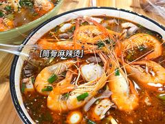 -筒骨麻辣烫(永同昌公寓胜明花园店)