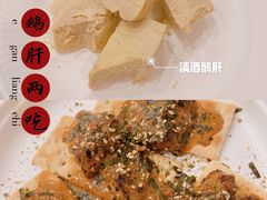 -HIHE Bistro·Oyster Bar(华熙live店)