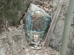 -云龙山