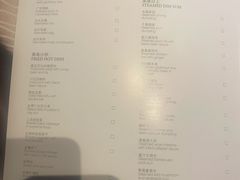 -世博洲际酒店-盛会堂中餐厅