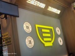 -三品王(龙光玖誉城店)