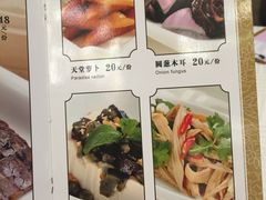 -潮福城大酒楼·潮粤菜·港式点心(阳光城店)