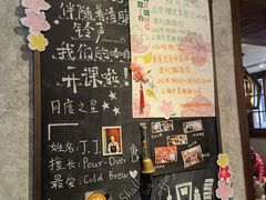 -星巴克臻选(思南公馆店)