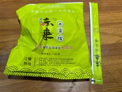 -东来土菜馆(民祥园路店)