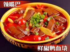 -簋街仔仔小龙虾(总店)