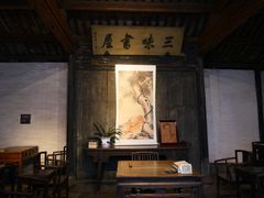 -绍兴鲁迅故里·沈园景区