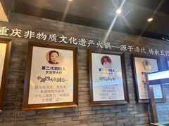 -周师兄大刀腰片火锅(解放碑总店)