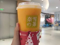 -奈雪的茶(金地广场店)