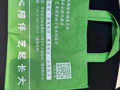 -艺起长大少儿美术教育(丹凤花园校区)