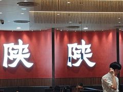 -大师兄·西北小馆(北站缤果空间店)
