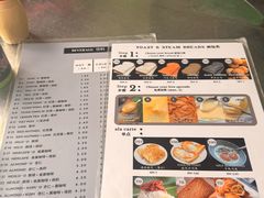 -多春茶室