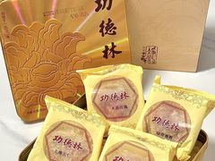 -功德林(南京西路店)