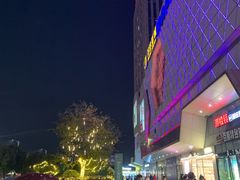 -万达广场(芜湖镜湖店)