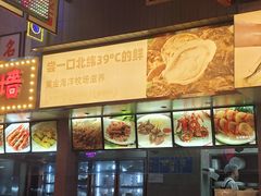 -王庄阿咪海鲜大排档(象园店)
