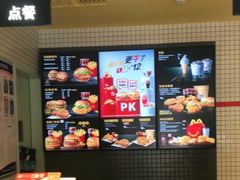 -麦当劳(大厂新城店)