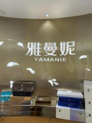 -雅曼妮spa美容养生