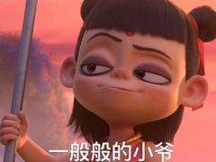 -环球国际影城(天鸿广场LUXE巨幕店)