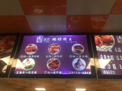 -璐坊粽王(复兴中路店)