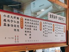 -和众大油条(维明路店)