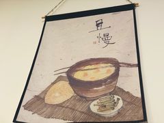 -醉牛腩·面小馆