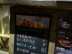 -Brew Farm·精酿农场海滨悬崖餐厅