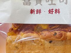 -富贵面包公司(运河店)