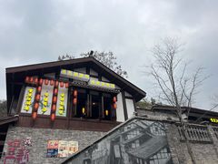 -磁器口古镇