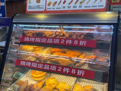 -全家便利店(四平路六店)