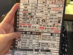 -博多一幸舍(侨福芳草地购物中心店)
