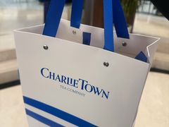 -CHARLIETOWN红茶公司(南京万象天地店)